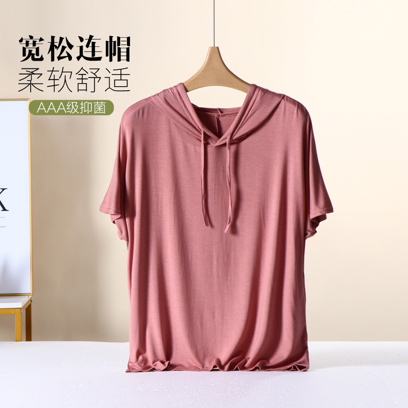 2024新款连帽短袖T恤女夏季纯色莫代尔宽松薄款显瘦外穿上衣大码