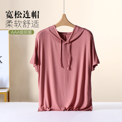 2024新款连帽短袖T恤女夏季纯色莫代尔宽松薄款显瘦外穿上衣大码
