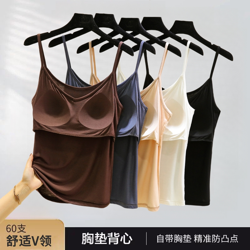 夏季薄款带胸垫莫代尔吊带背心女内搭打底衫大码无袖t恤修身上衣