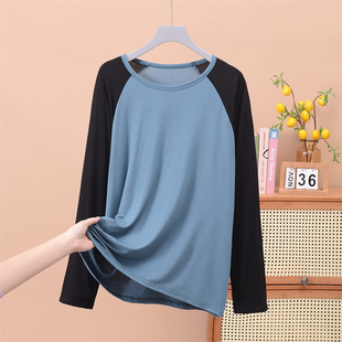 男装莫代尔家居服拼接薄款上衣宽松大码长袖T恤休闲撞色男士睡衣