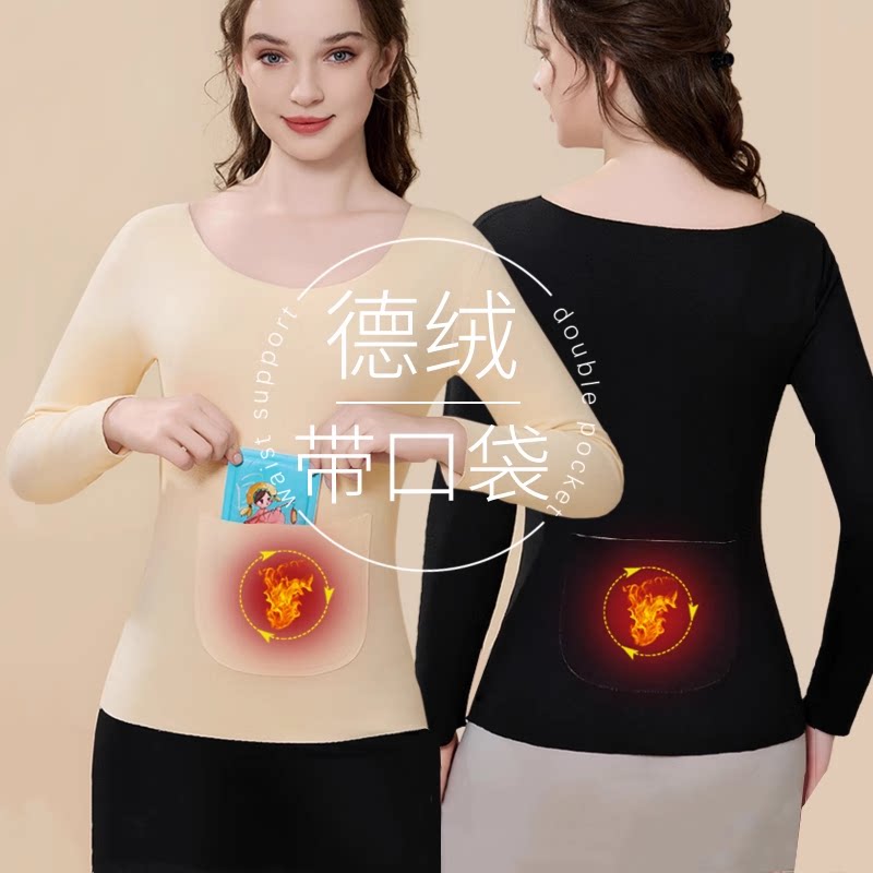 가을겨울 독일산 벨벳으로 보온성과 보온성을 유지하며 엄마들을 위한 가을옷 이너 레이어드 셔츠 배를 따뜻하게 해주는 허리 보호 심리스 탑