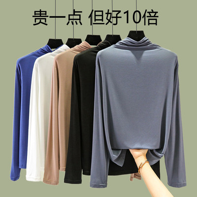 长袖韩版薄款纯色莫代尔女厂家直销