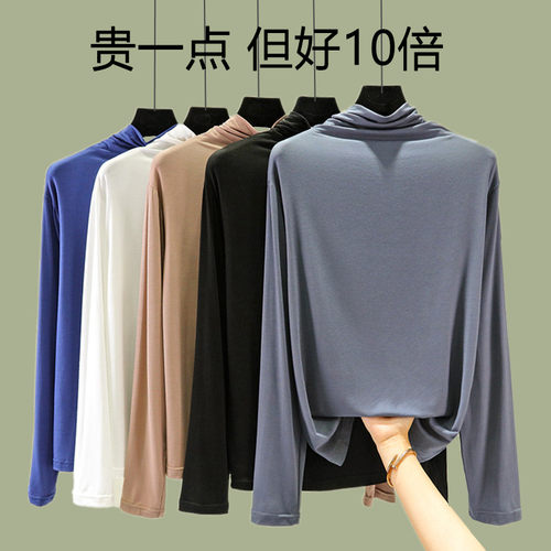 长袖韩版薄款纯色莫代尔女厂家直销