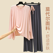 莫代尔套装 两件套 t恤家居服纯色休闲薄款 睡衣女秋冬大码 宽松长袖