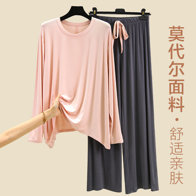 拼色套装莫代尔家居服女士