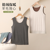 德绒无痕保暖背心男士 马甲 无袖 加绒加厚羊毛坎肩秋冬季 防寒打底衫