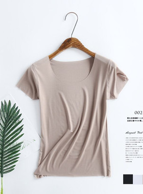无痕短袖T恤女夏薄款上衣简约修身大码内搭百搭圆领莫代尔打底衫