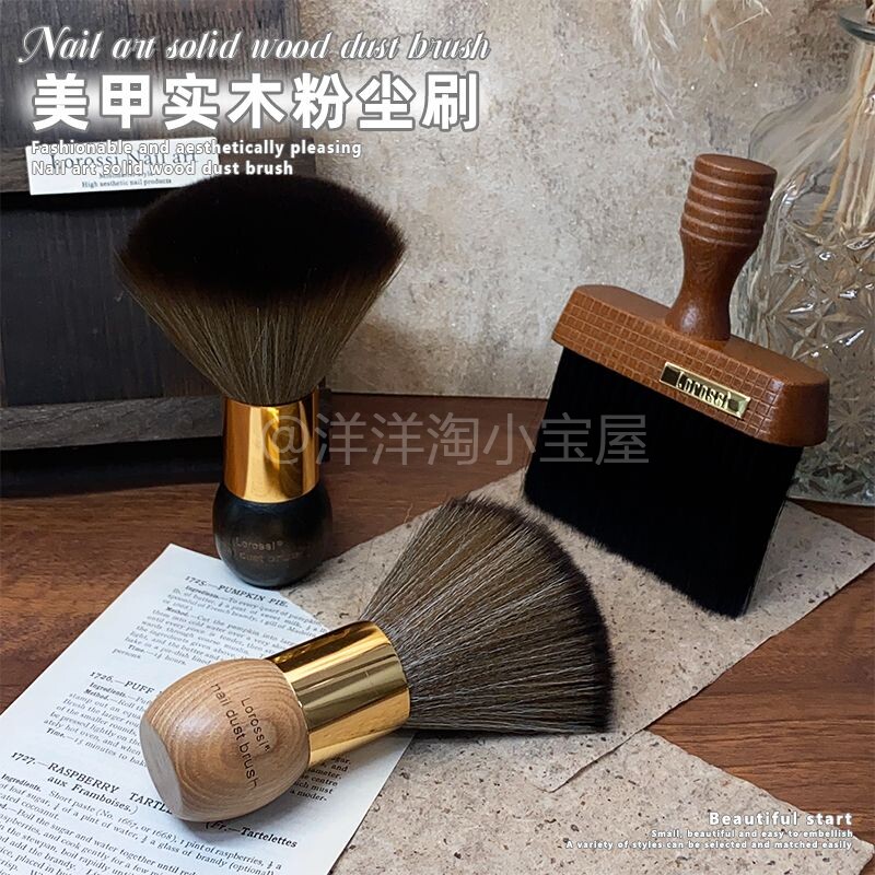 拼豆除尘刷美甲粉尘刷吸尘机出风口刷车内灰尘清理扫灰神器除尘