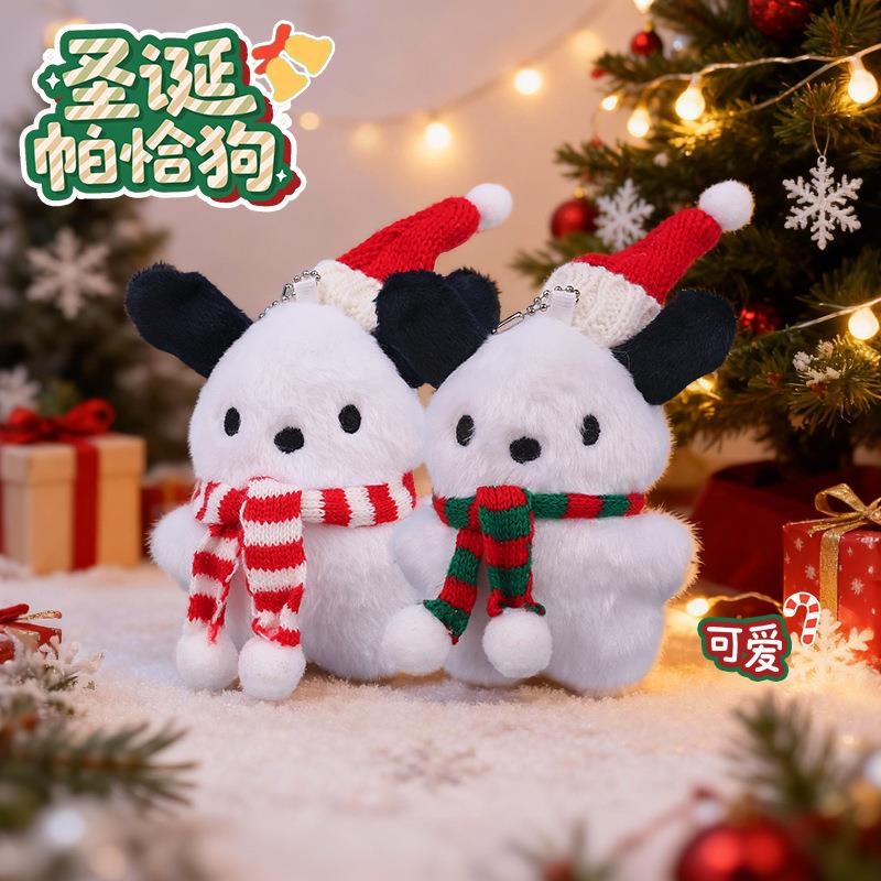 网红围巾帕恰狗毛绒玩偶圣诞节钥匙扣背包挂饰挂件娃娃公仔小礼物
