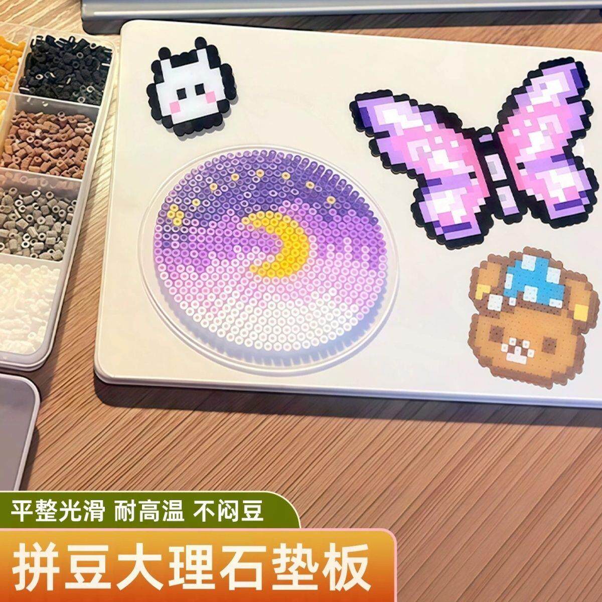 拼豆隔热垫板专用大理石防烫垫板耐高温熨斗散热板底板调料岩散热