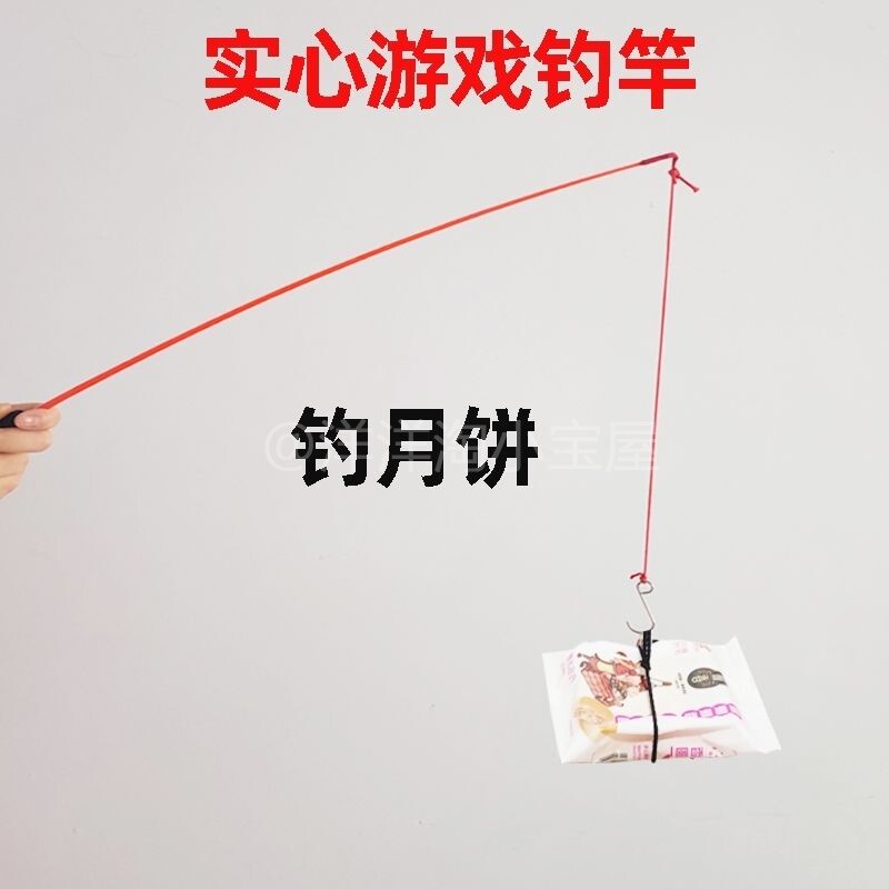 中秋节钓月饼道具猜灯谜拔萝卜趣味团建游戏道具氛围布置装饰场景