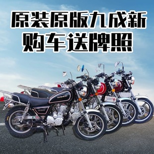 正品 燃油助力车 豪爵小太子125铃木小太子跨骑车街车男士