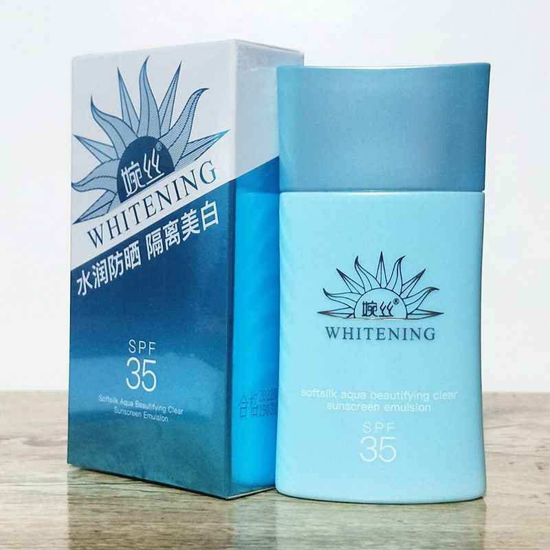 婉丝水感美白清透防晒乳SPF35 防晒霜防水防汗隔离国货正品包邮女