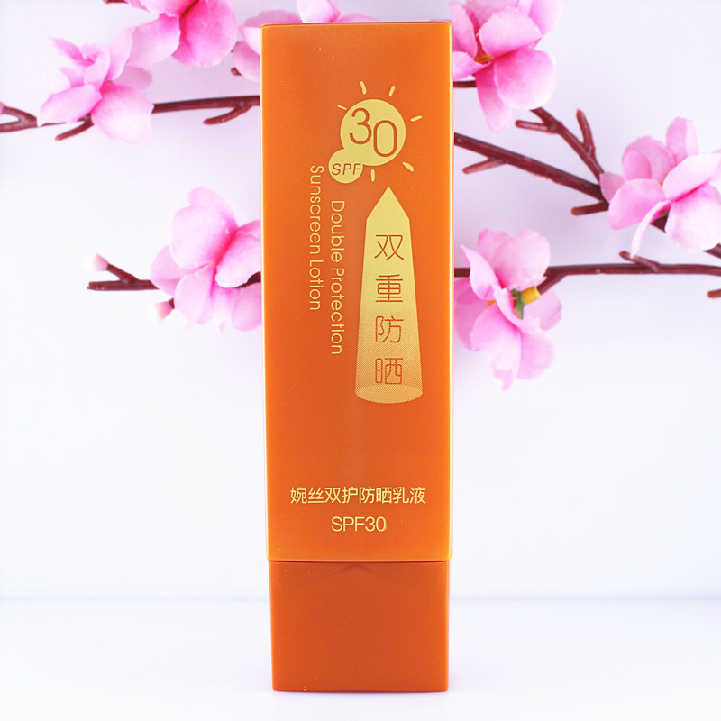 婉丝海洋燕窝嫩白双护防晒乳清爽隔离霜专柜正品化妆品官方旗舰店