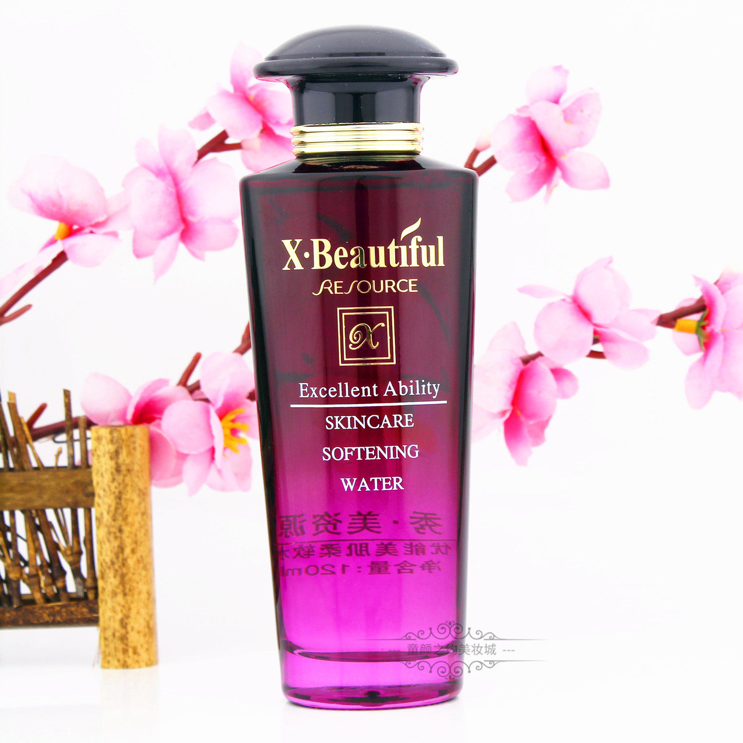 秀美资源优能美肌柔软水120ml保湿补水精华水姿源化妆品专柜正品