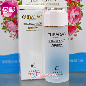 婉丝清莹美肤系列美肤水120ML柔肤水 养白保湿补水化妆品专柜正品