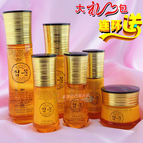 蝶芸专柜正品弹力紧致乳优惠有礼