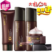 霜专柜正品 婉丝男士 化妆品 水 乳 海动力劲能醒肤系列4件套装 洁面