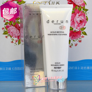 蝶芸化妆品专柜正品 海洋焕颜珍珠洁面膏120g 深层清洁清爽不紧绷