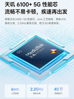 MIUI/ Xiaomi Redmi 13C 5G All-Network Smart Official student and elderly backup Redmi phone thumbnail 6