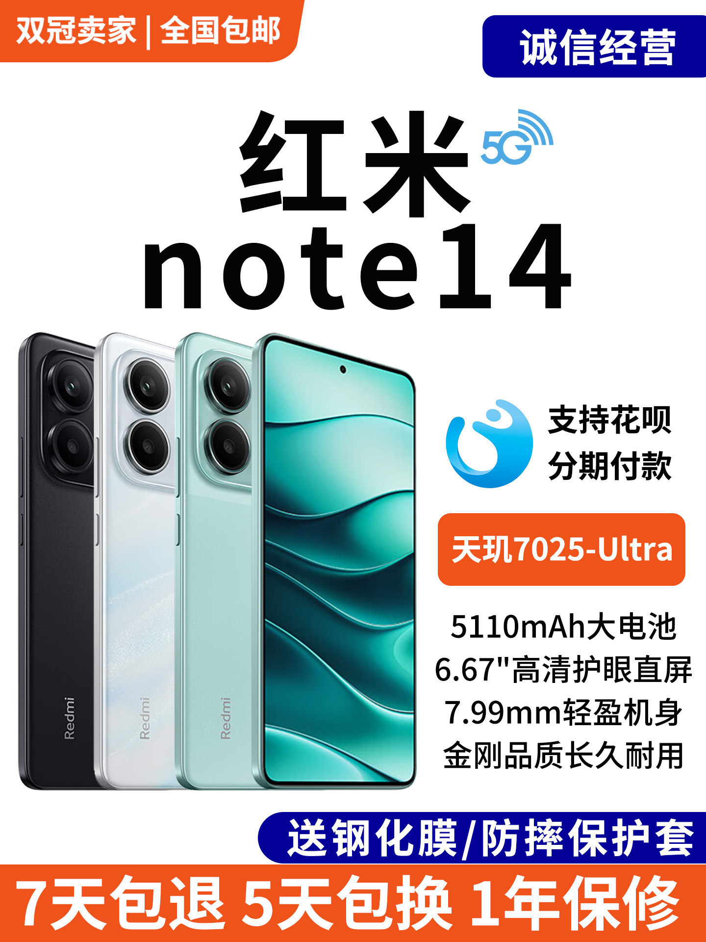 Xiaomi Redmi Note 14 5G smartfon