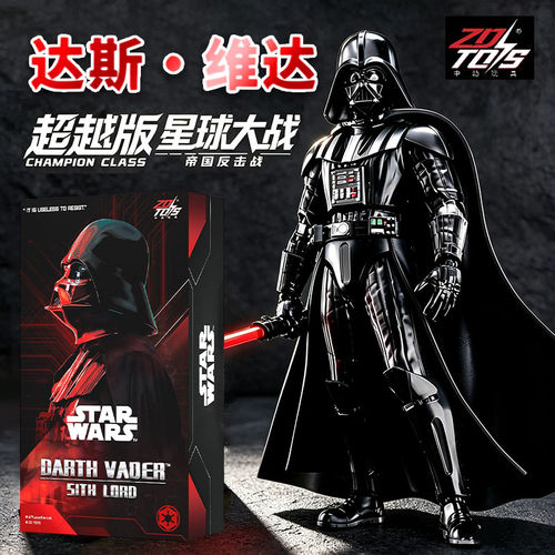 中动达斯维达可动手办玩具人偶支架关节星球大战绝地黑武士手办