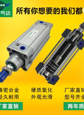 AirTac型标准气缸SE50X2550S75S100S125S150S175S