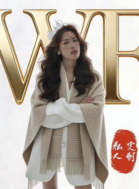 【W860-W889】2月4日晚上清仓名族风波西米亚旅游披肩围巾