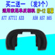 A77II A65 A33 A57 相机取景器目镜罩眼罩 A58 适用索尼单反A77