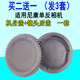 D5300 D7100 D610 适用尼康单反相机镜头后盖 D750 D810机身盖