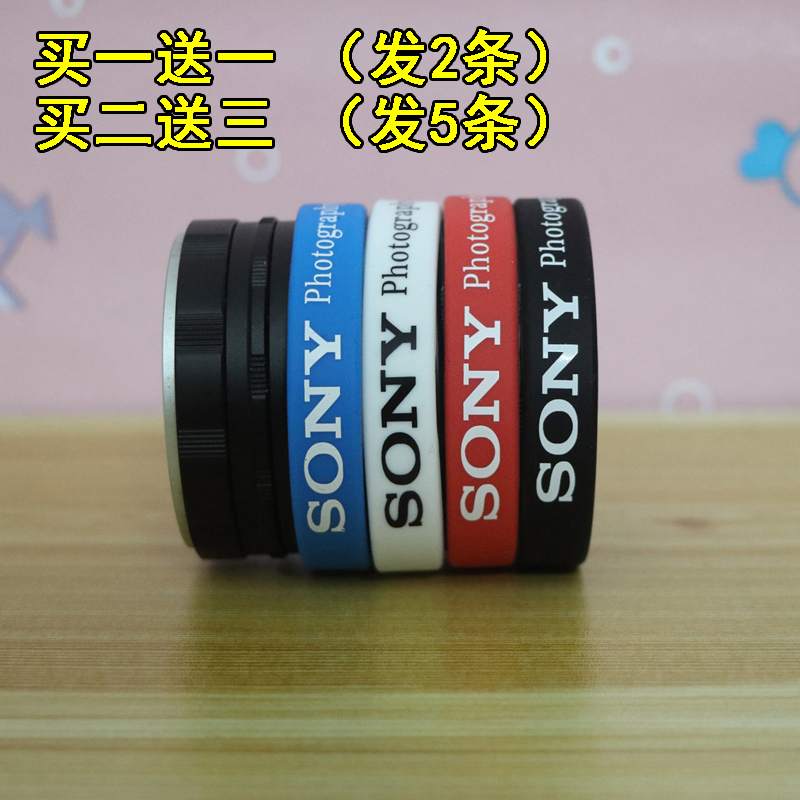 适用索尼微单A7M3单反相机A58镜头保护环硅胶皮镜头变焦环橡胶圈