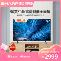 50英寸4K超高清智能全面屏液晶平板电视机C50A6EA夏普4TSharp