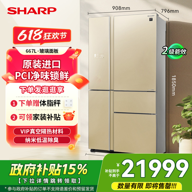 SHARP/յԭװ667űPCIζԶƱGX80A22999Ԫȯ