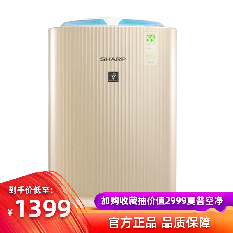 Sharp/夏普 空气净化器家用加湿型除甲醛负离子除异味KC-WE31-N|ruв категории жизнь прибор, для очистки воздуха/кислородный - от Buy2taobao.com для оказания профессиональной услуги покупки агента Taobao