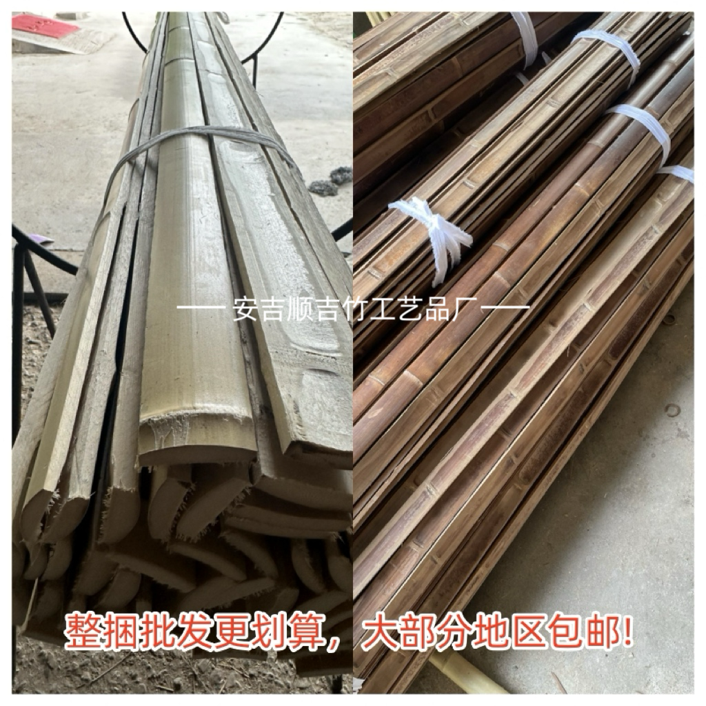 批发装修竹片源头厂家直供防腐