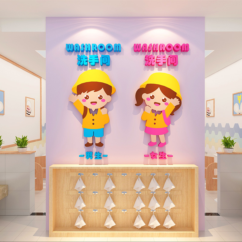 卫生间标语亚克力3d立体墙贴