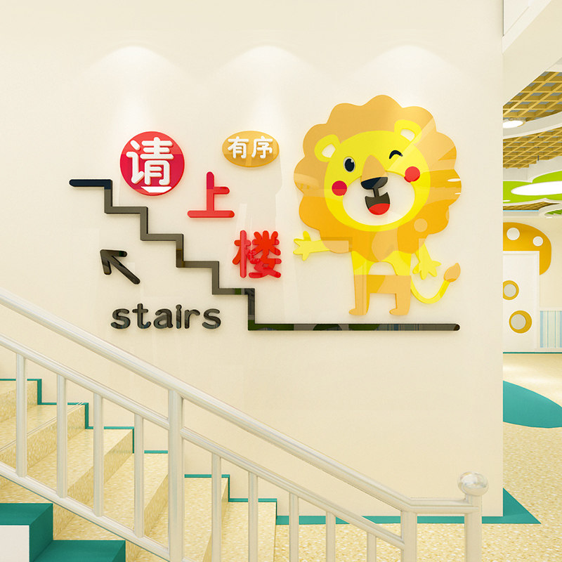 由此上楼标识,由此上楼_大山谷图库
