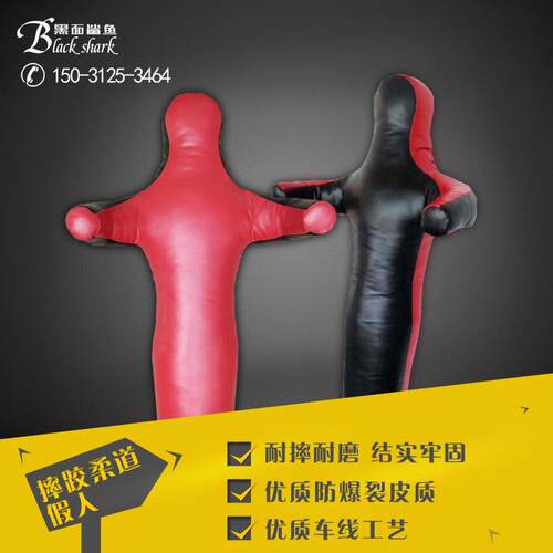人形摔跤假人MMA综合格斗柔道柔术拳击假人沙袋消防训练假人布袋 - 封面