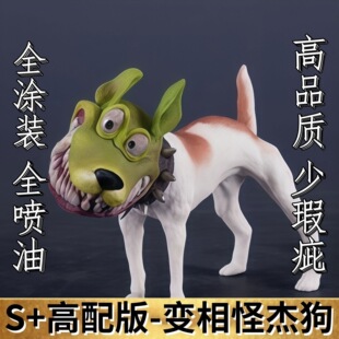 变相怪杰狗电影周边Q版怪物站姿机箱车载公仔摆件手办模型