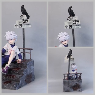 全职猎人 奇犽 揍敌客 赏金猎人 坐姿场景雕像 模型摆件 盒装手办