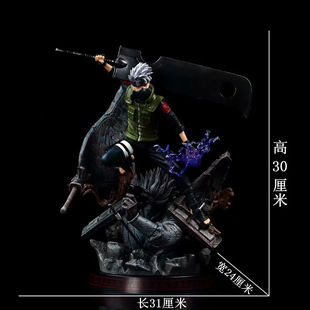 动漫 火影 GK 大刀卡卡西 燃风卡卡西 斩首大刀 雕像盒装手办
