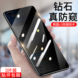 适用华为nova6钢化膜nova6防窥膜全屏覆盖抗蓝光nowa6防窥手机膜nove6se全包边es防偷窥保护膜novo防摔防指纹