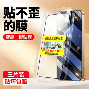 iqoo10钢化膜iqoo9/8手机膜iqoo7防窥vivo全屏秒贴膜IQ005神器盒neo6/5/3/se/s/z1/x/z3/z5x/u5/u3/x保护贴膜