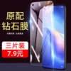 Товары от 纽英仑数码