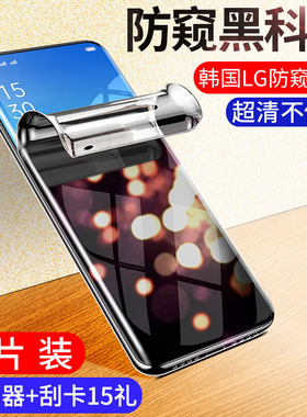 适用iqoo5pro钢化膜防窥膜iq005水凝膜vivo全屏防偷窥手机贴膜爱酷5por全包边vivoiq防窥屏ipoo5保护软贴膜p