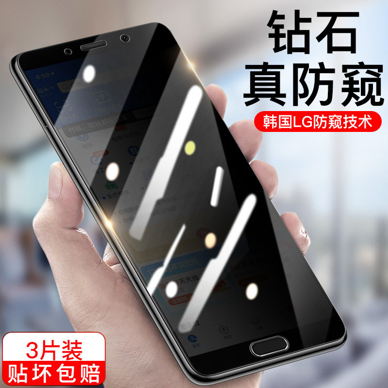 适用华为mate10钢化膜mate10防窥膜全屏覆盖抗蓝光mete9防窥手机贴膜mate8防摔por防偷窥屏保护膜防指纹全身