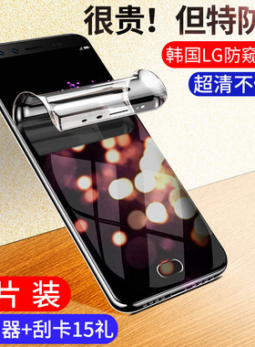 适用华为nova2s钢化水凝膜nova2防窥膜全屏覆盖防偷窥nove2plus手机贴膜全包边抗蓝光novo2s保护软膜全身防摔