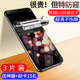 适用华为nova2s钢化水凝膜nova2防窥膜全屏覆盖防偷窥nove2plus手机贴膜全包边抗蓝光novo2s保护软膜全身防摔