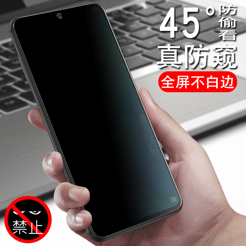 适用华为mate20防窥钢化膜mate20pro防窥水凝膜全屏覆盖mate20x防隐私全包防摔20RS保时捷防偷窥手机贴膜防摔 3C数码配件 手机贴膜 原图主图