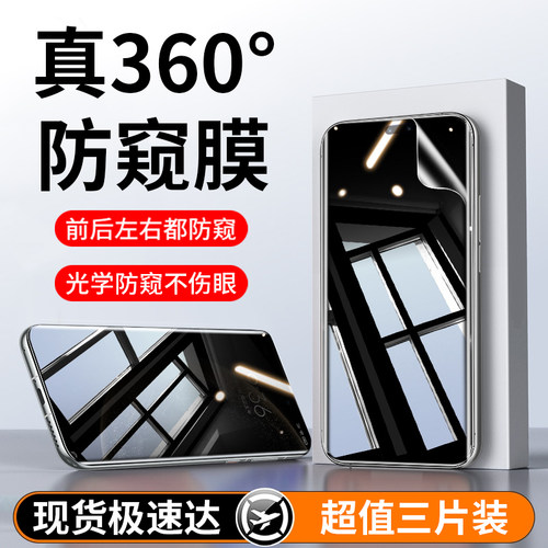 【新360°防窥】适用华为pura70pro手机膜p60水凝膜防窥p50/p40pro+钢化p30pro曲屏p50e新款art贴膜ultra软膜